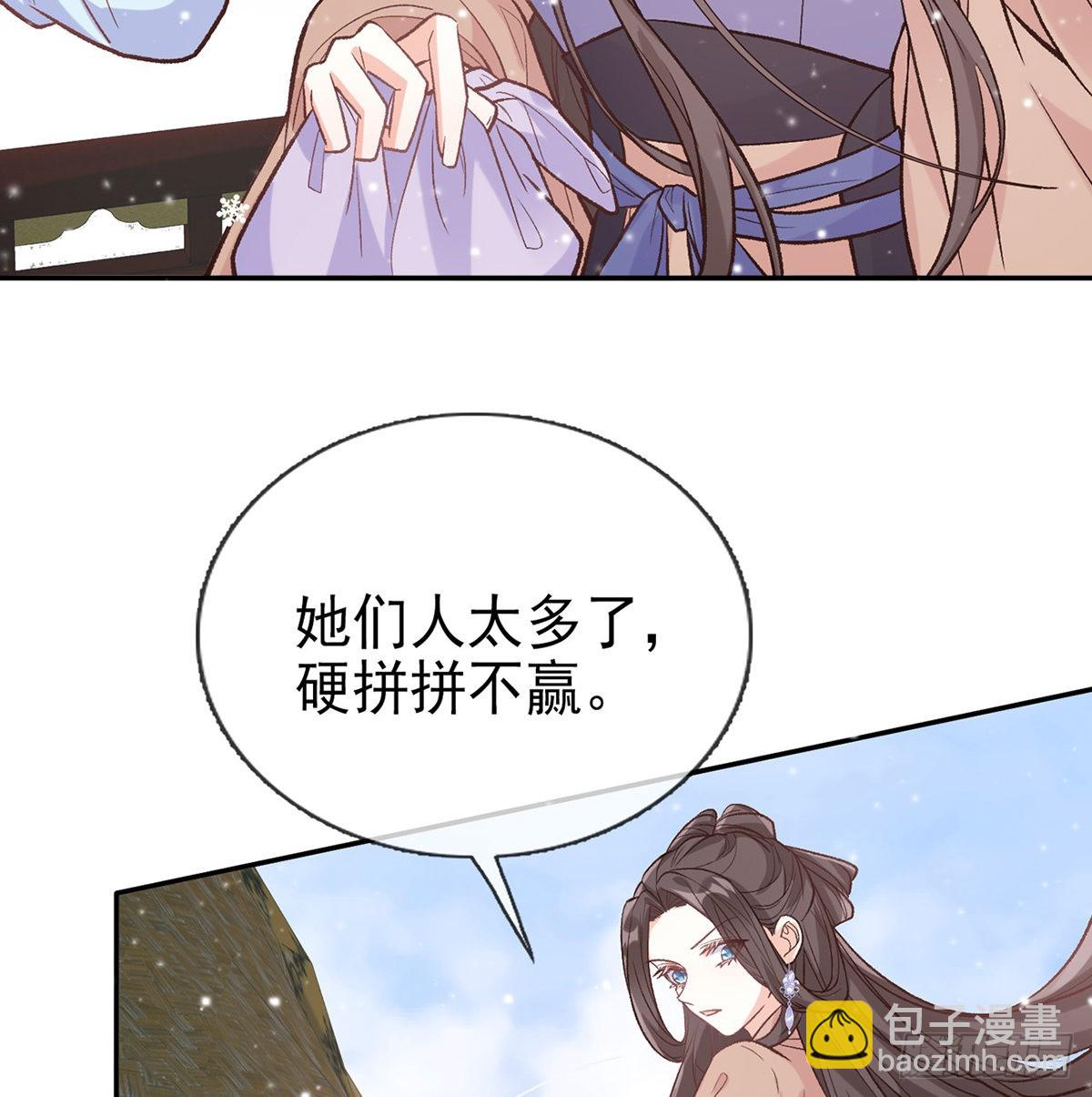 《娇媚夫郎，在线绿茶（绿茶夫君）》穆悦要死了 第15页