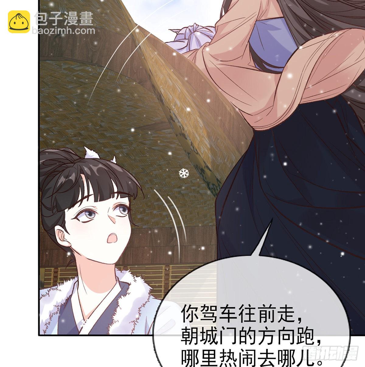《娇媚夫郎，在线绿茶（绿茶夫君）》穆悦要死了 第16页