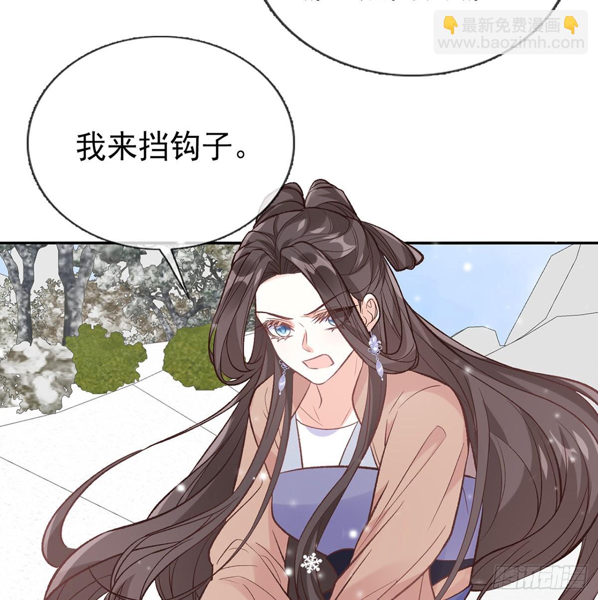《娇媚夫郎，在线绿茶（绿茶夫君）》穆悦要死了 第17页