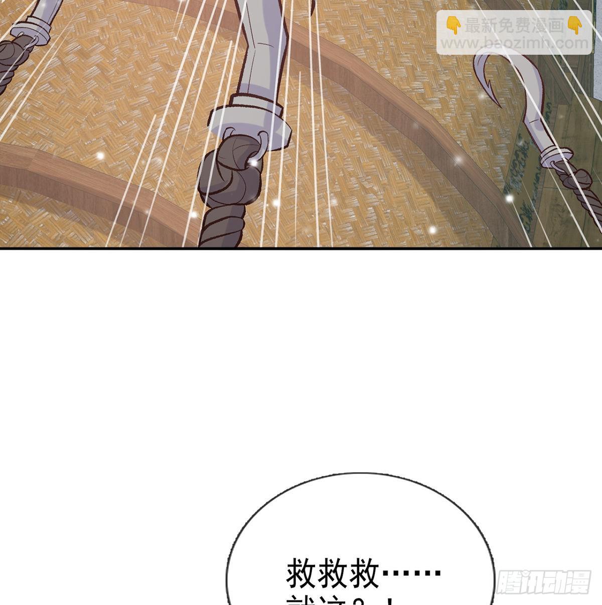 《娇媚夫郎，在线绿茶（绿茶夫君）》穆悦要死了 第19页