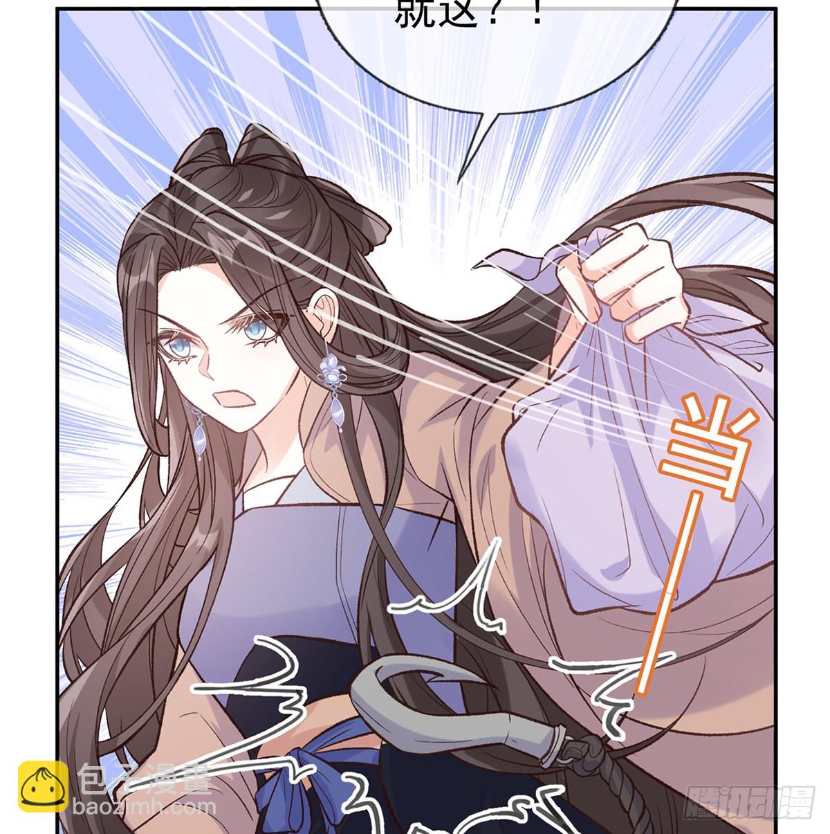 《娇媚夫郎，在线绿茶（绿茶夫君）》穆悦要死了 第20页