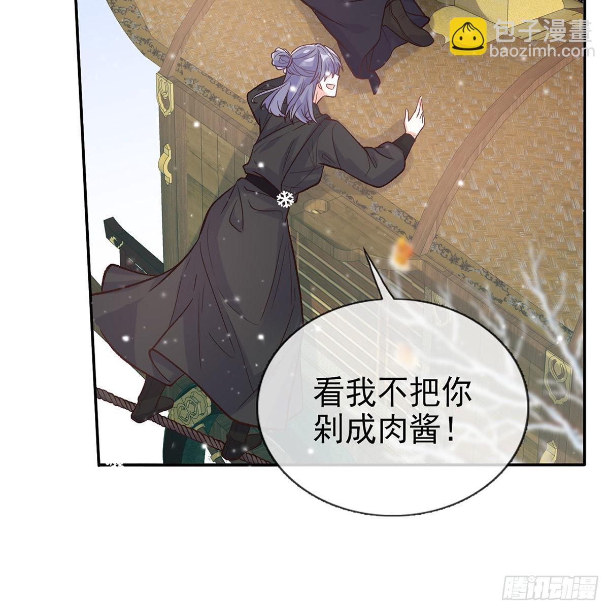 《娇媚夫郎，在线绿茶（绿茶夫君）》穆悦要死了 第23页