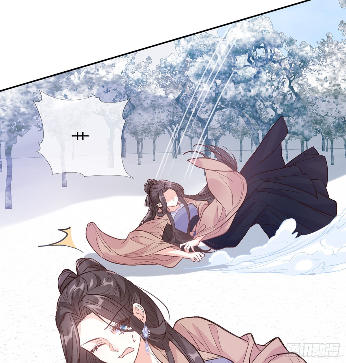 《娇媚夫郎，在线绿茶（绿茶夫君）》穆悦要死了 第27页