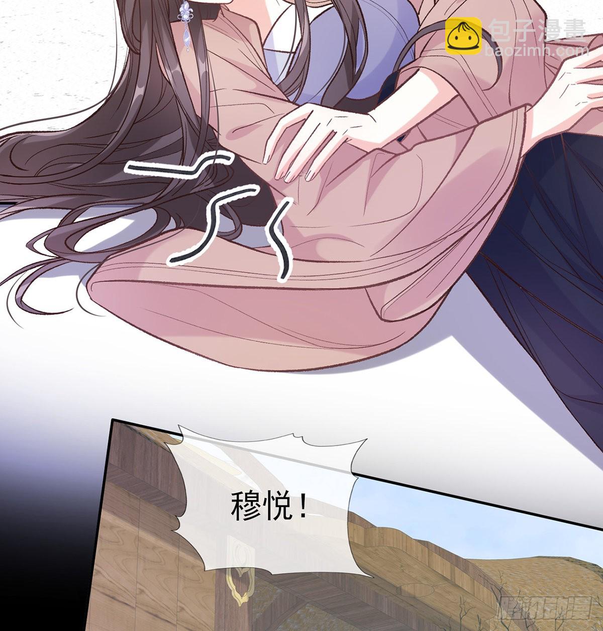 《娇媚夫郎，在线绿茶（绿茶夫君）》穆悦要死了 第28页