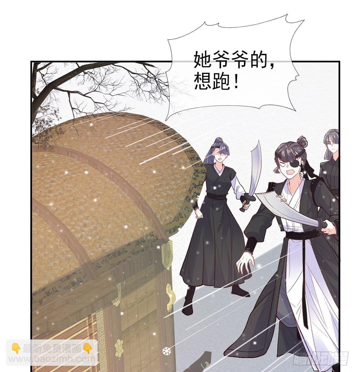 《娇媚夫郎，在线绿茶（绿茶夫君）》穆悦要死了 第2页