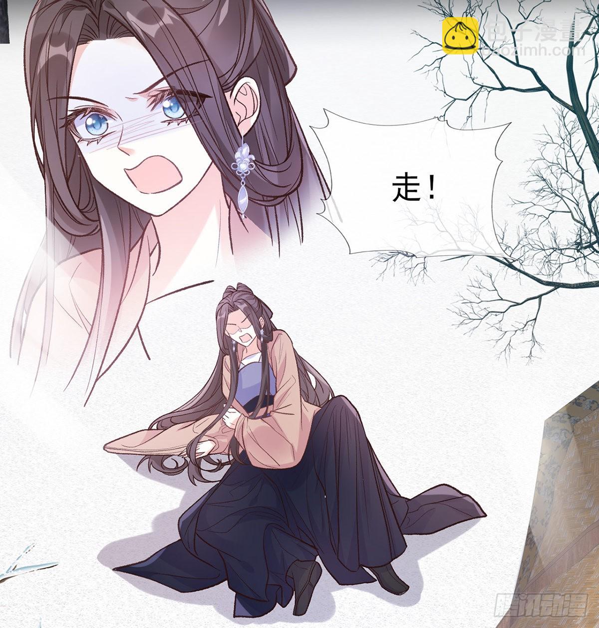 《娇媚夫郎，在线绿茶（绿茶夫君）》穆悦要死了 第30页