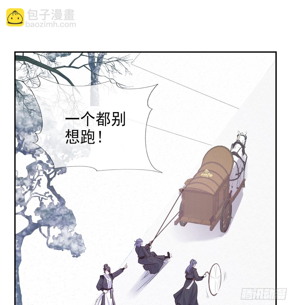 《娇媚夫郎，在线绿茶（绿茶夫君）》穆悦要死了 第32页