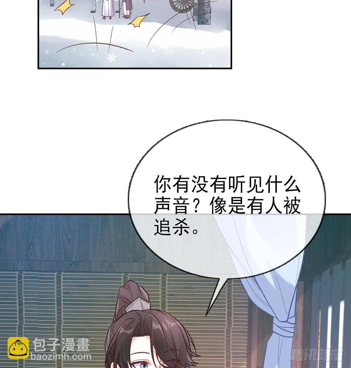《娇媚夫郎，在线绿茶（绿茶夫君）》穆悦要死了 第35页
