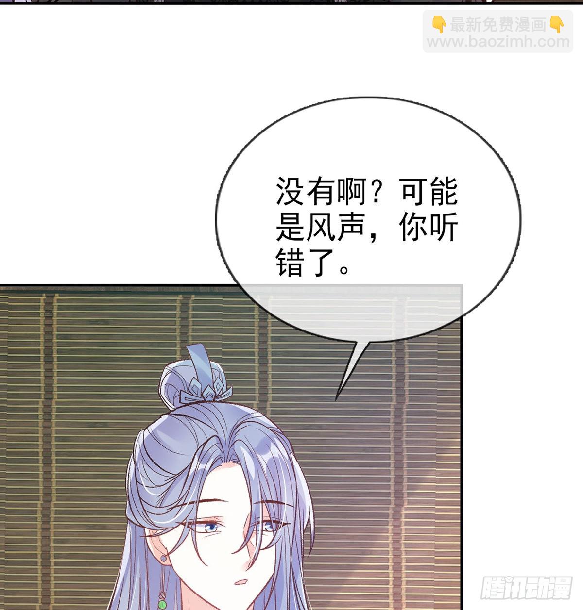 《娇媚夫郎，在线绿茶（绿茶夫君）》穆悦要死了 第37页