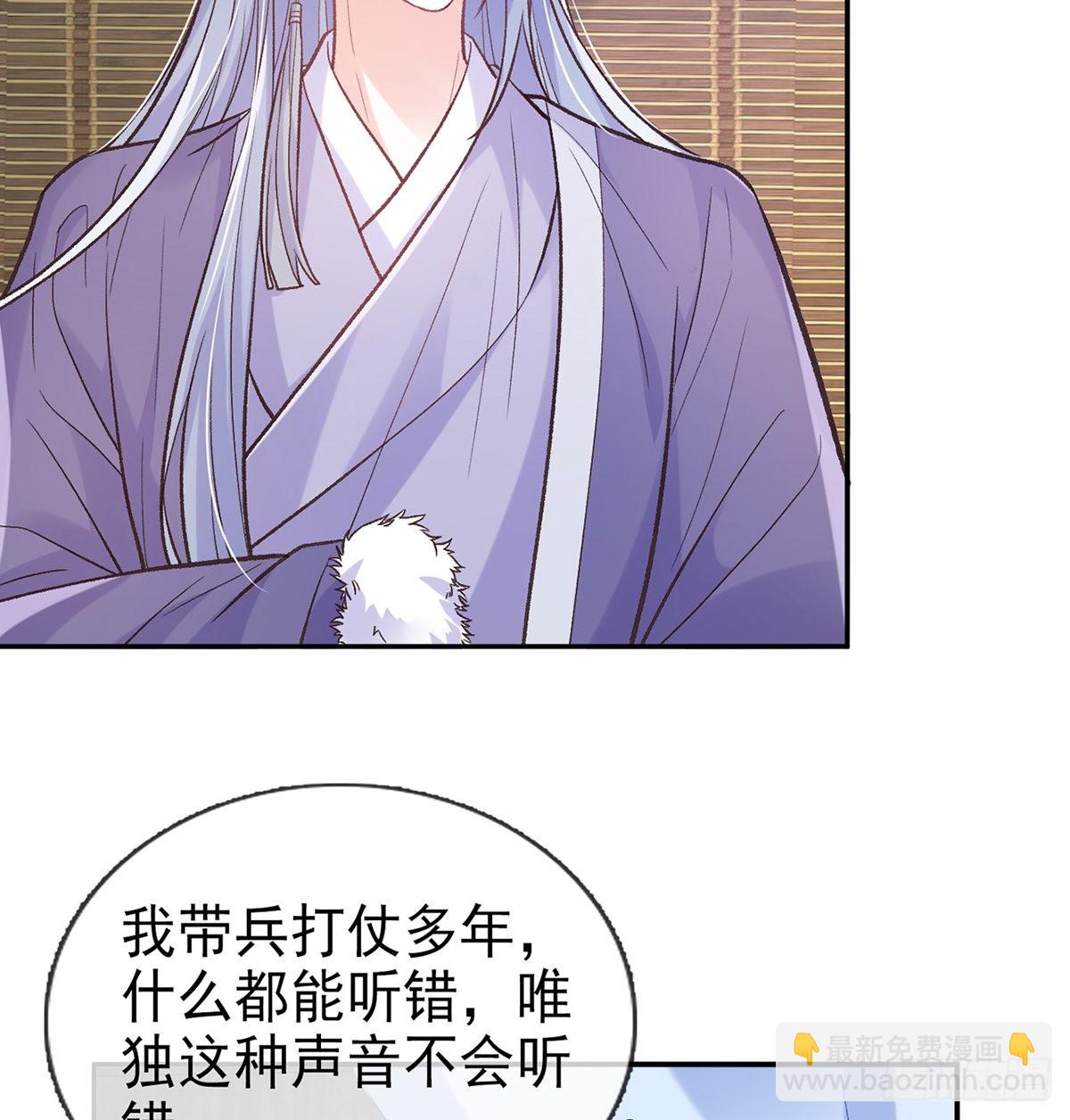 《娇媚夫郎，在线绿茶（绿茶夫君）》穆悦要死了 第38页