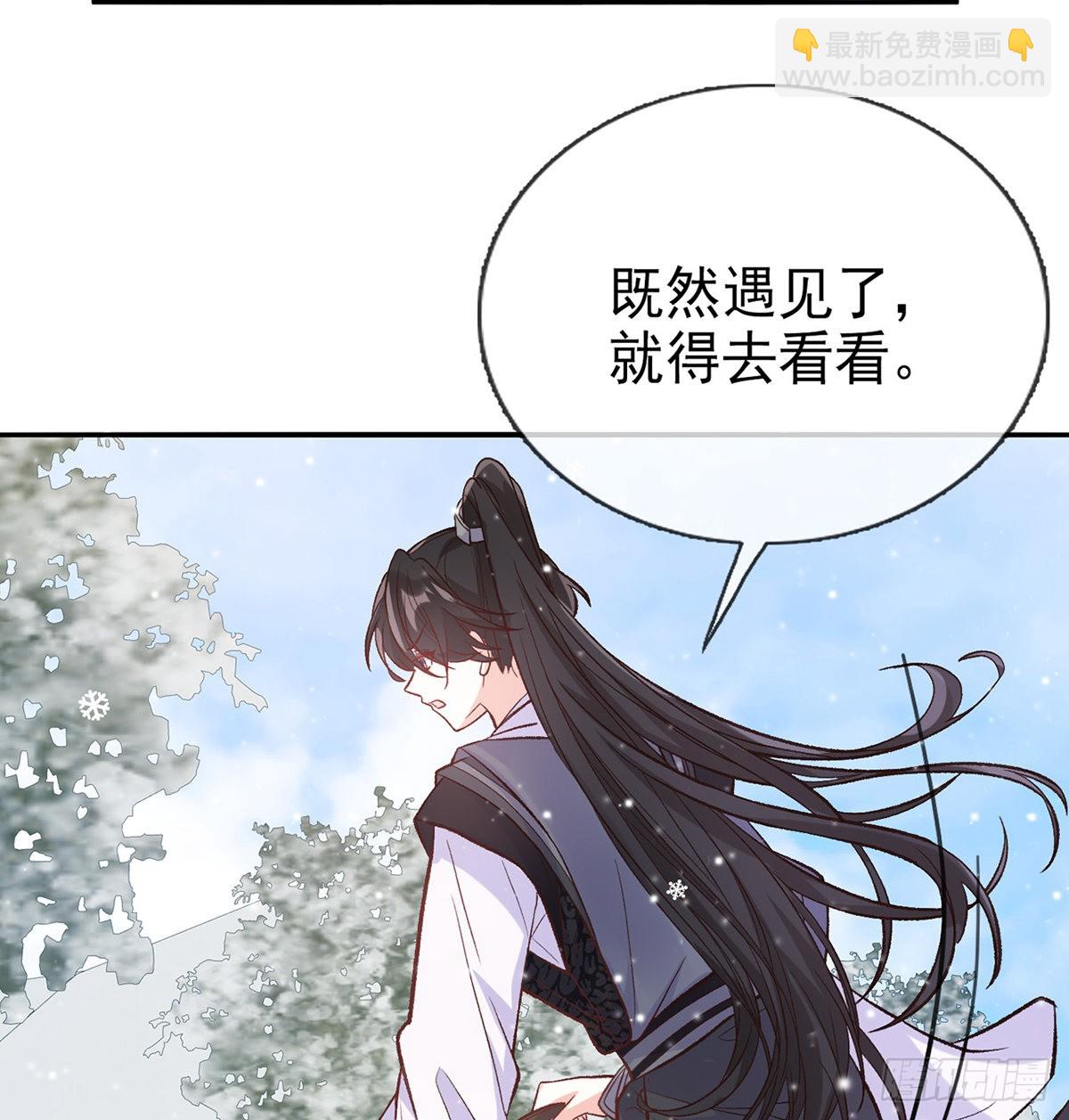 《娇媚夫郎，在线绿茶（绿茶夫君）》穆悦要死了 第40页