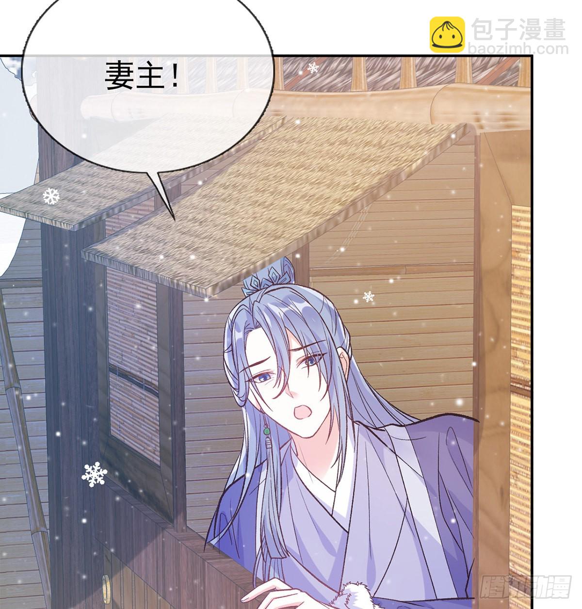 《娇媚夫郎，在线绿茶（绿茶夫君）》穆悦要死了 第42页