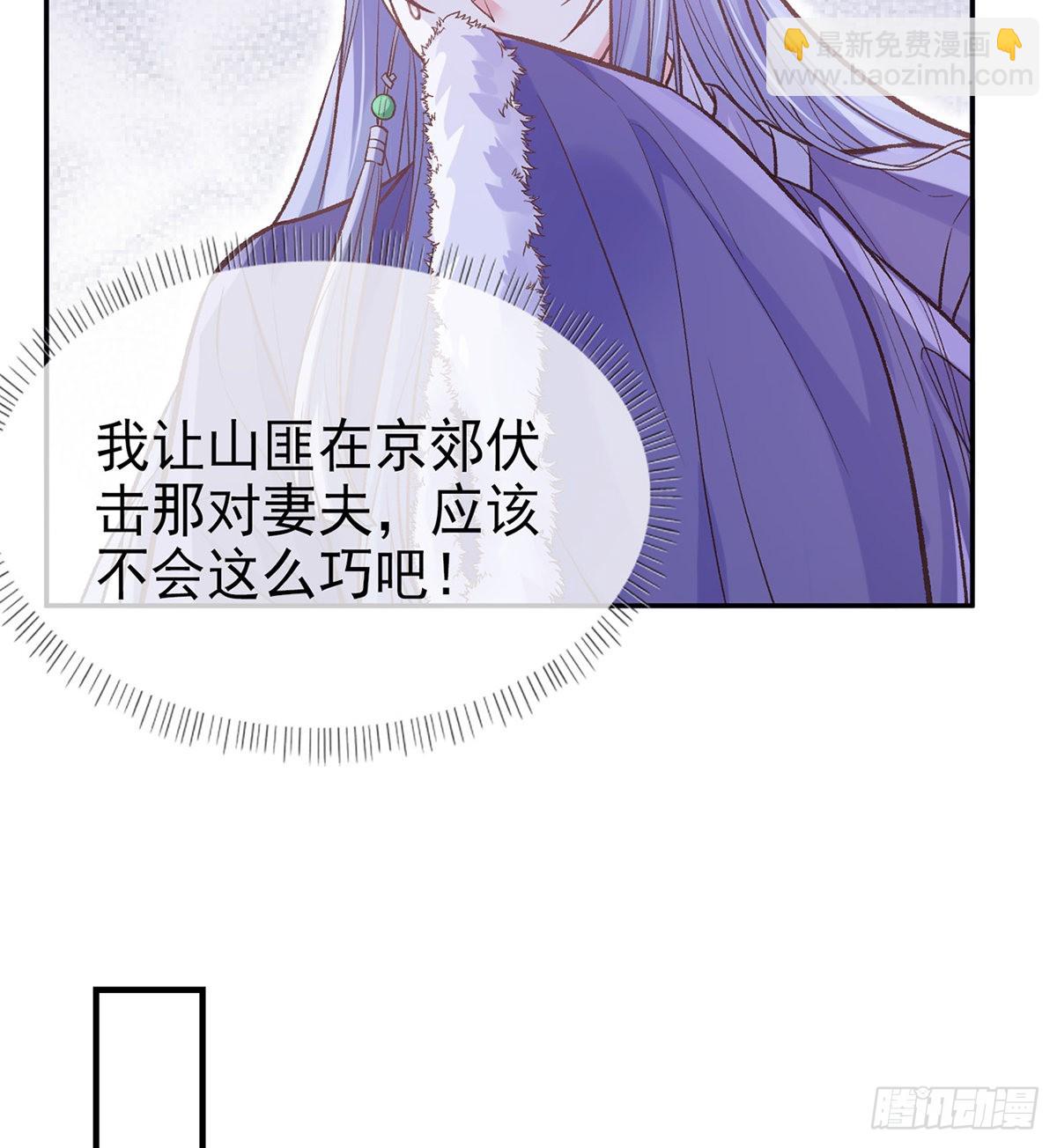 《娇媚夫郎，在线绿茶（绿茶夫君）》穆悦要死了 第45页