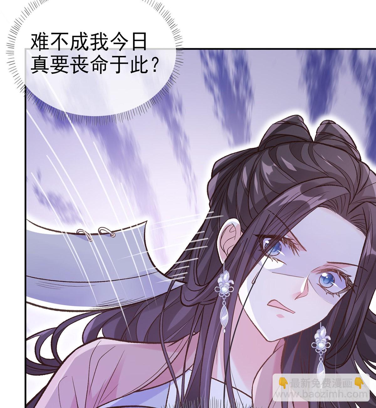 《娇媚夫郎，在线绿茶（绿茶夫君）》穆悦要死了 第49页