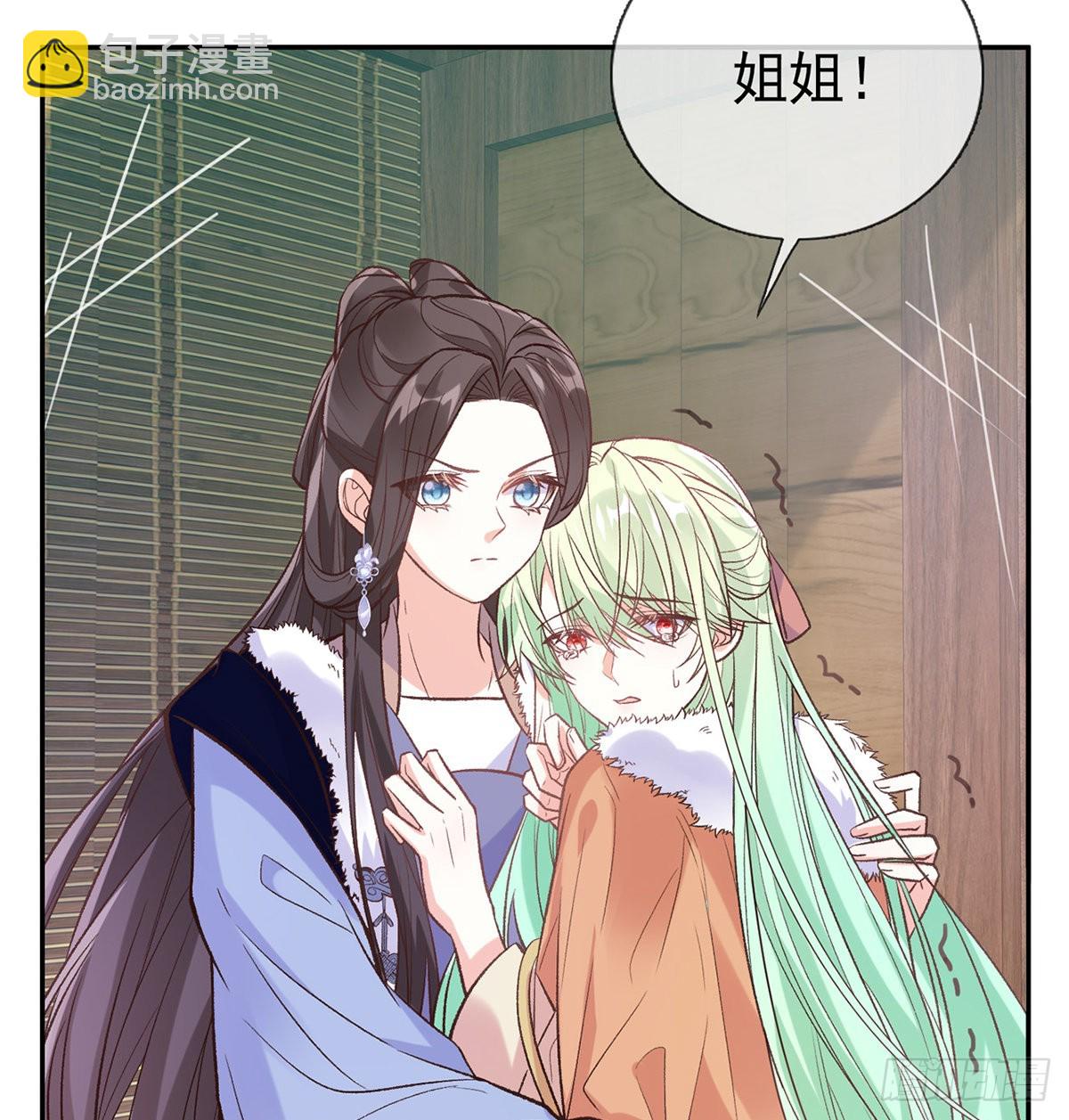 《娇媚夫郎，在线绿茶（绿茶夫君）》穆悦要死了 第9页