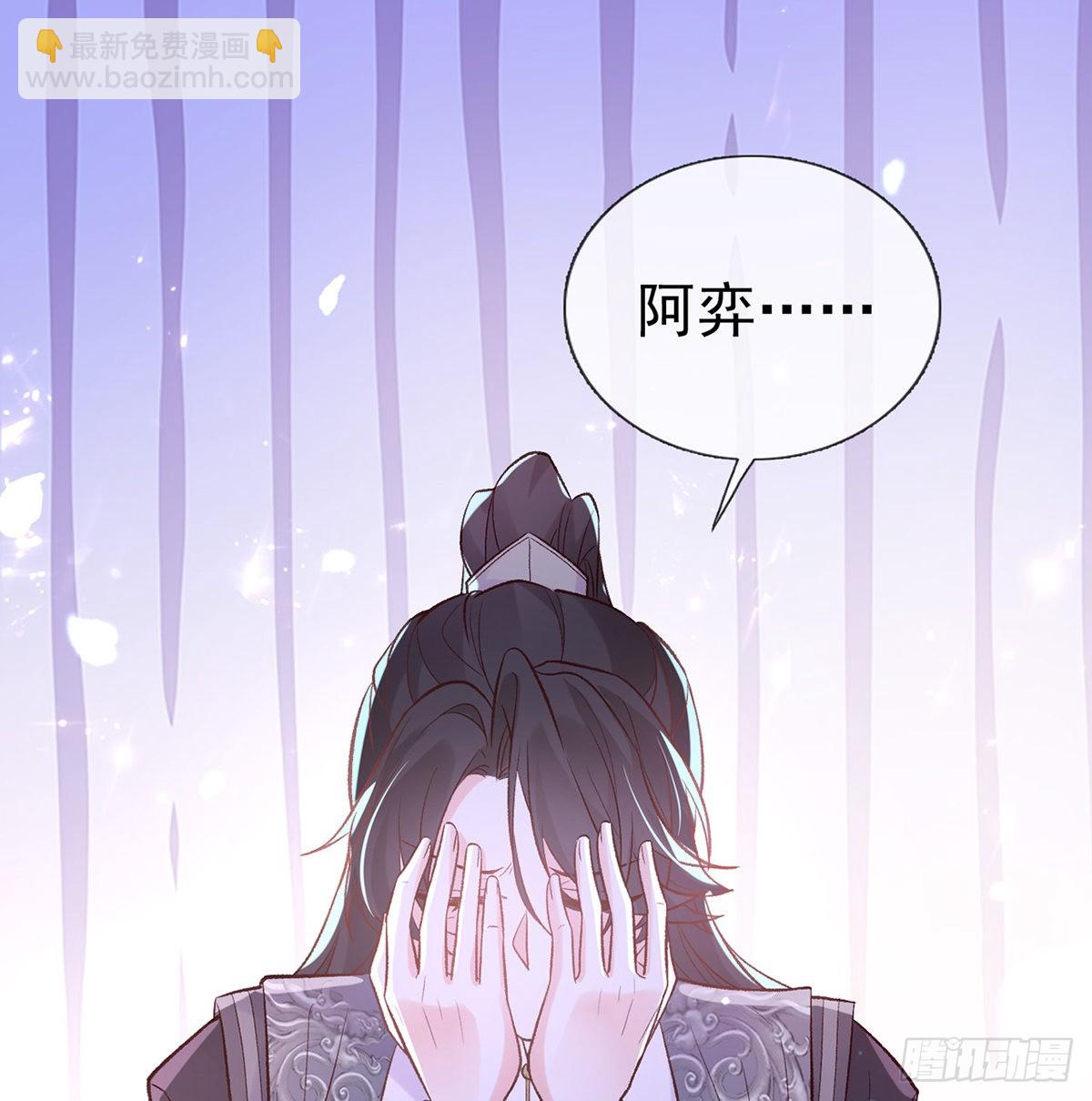 《娇媚夫郎，在线绿茶（绿茶夫君）》儿女双全 第11页