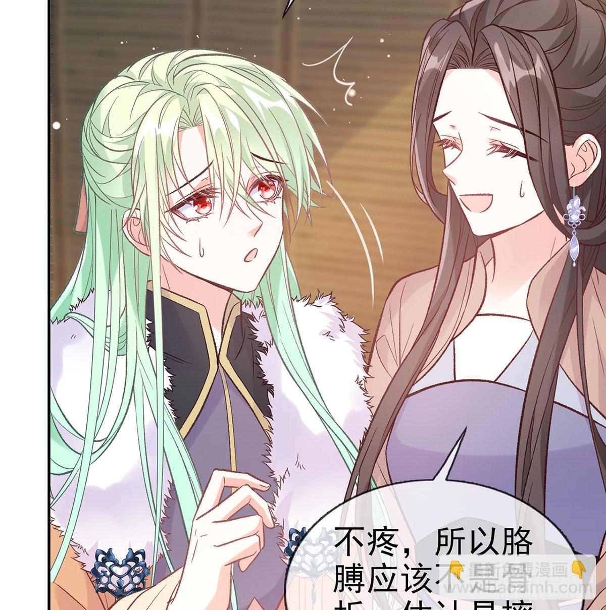 《娇媚夫郎，在线绿茶（绿茶夫君）》儿女双全 第16页