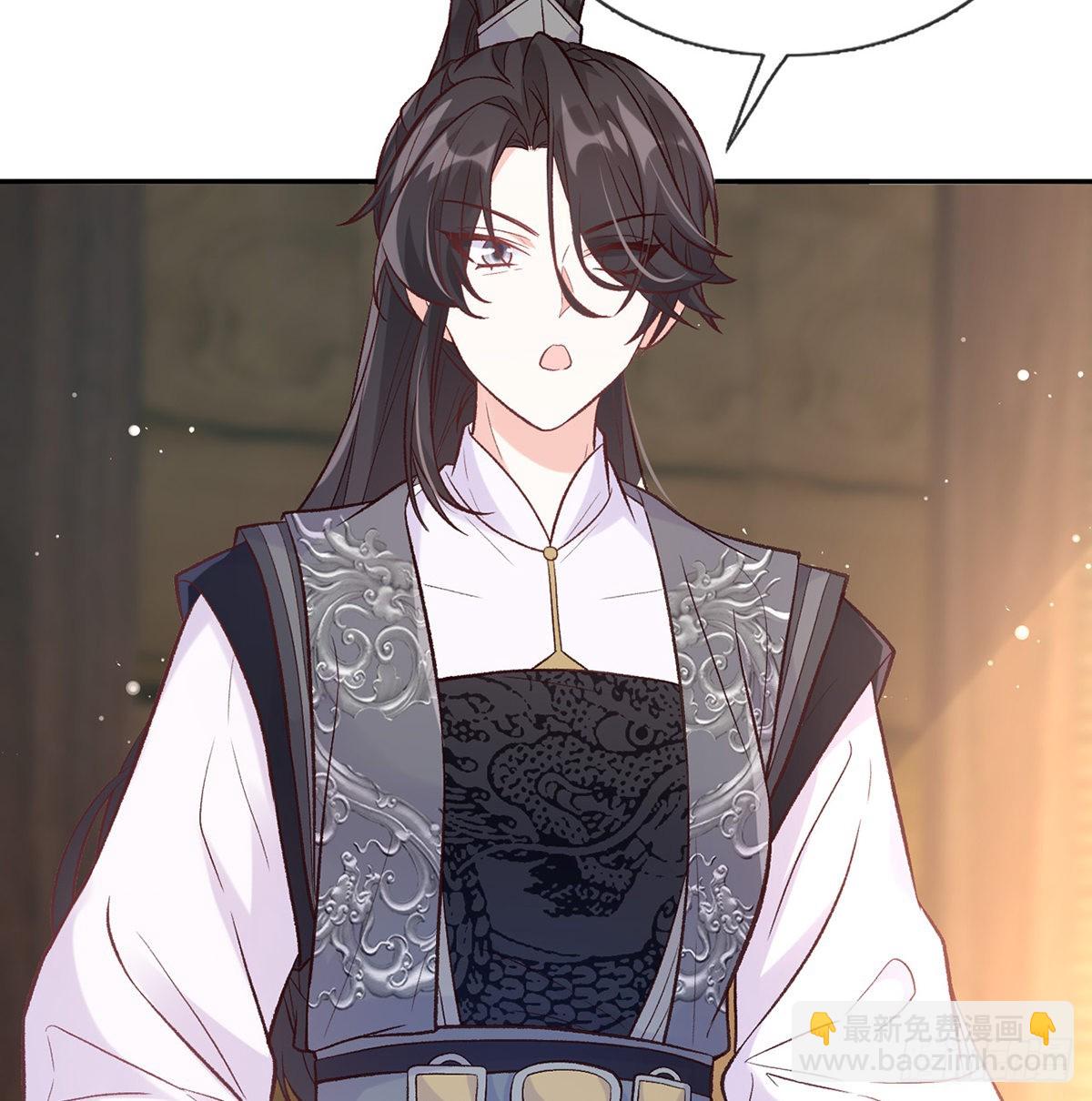 《娇媚夫郎，在线绿茶（绿茶夫君）》儿女双全 第19页