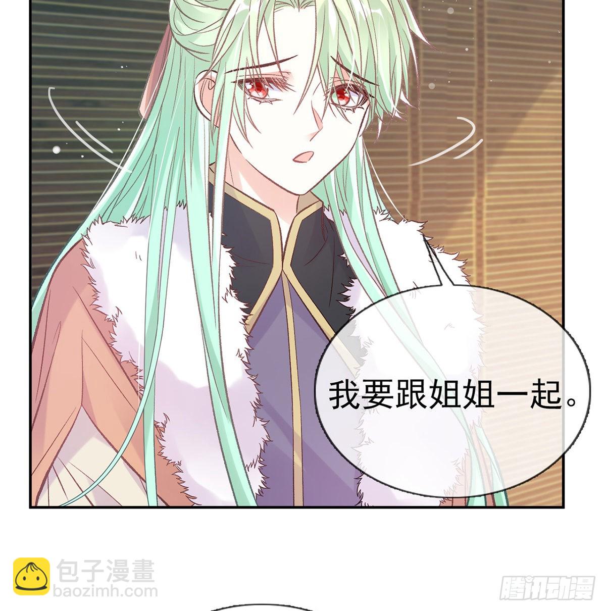 《娇媚夫郎，在线绿茶（绿茶夫君）》儿女双全 第23页