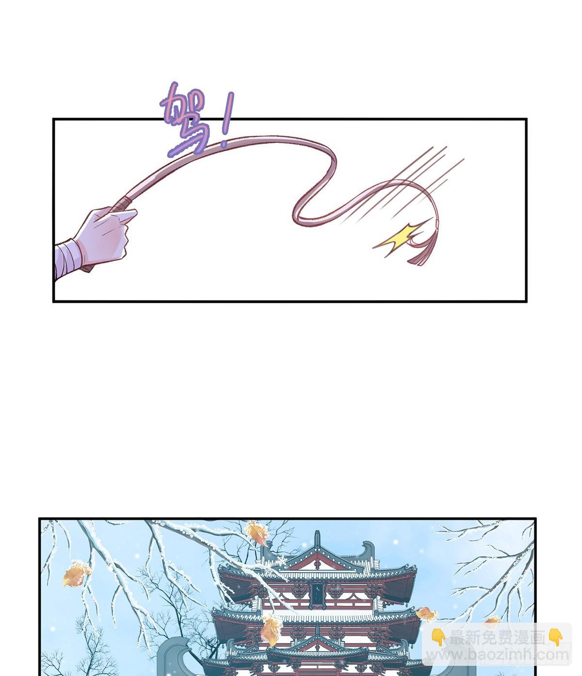 《娇媚夫郎，在线绿茶（绿茶夫君）》儿女双全 第50页