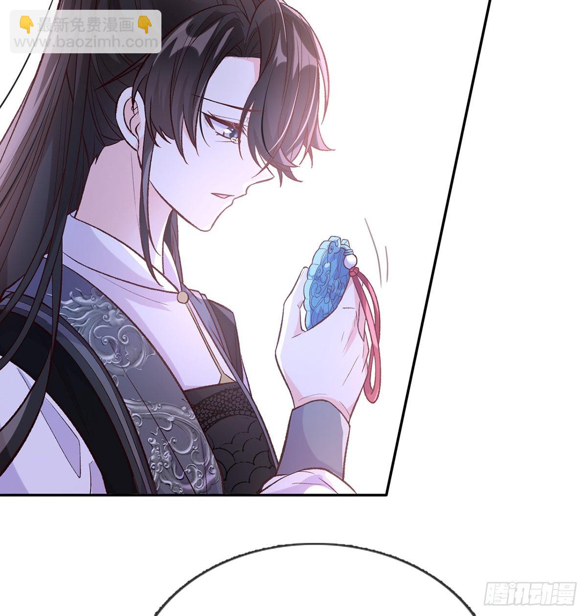 《娇媚夫郎，在线绿茶（绿茶夫君）》儿女双全 第5页