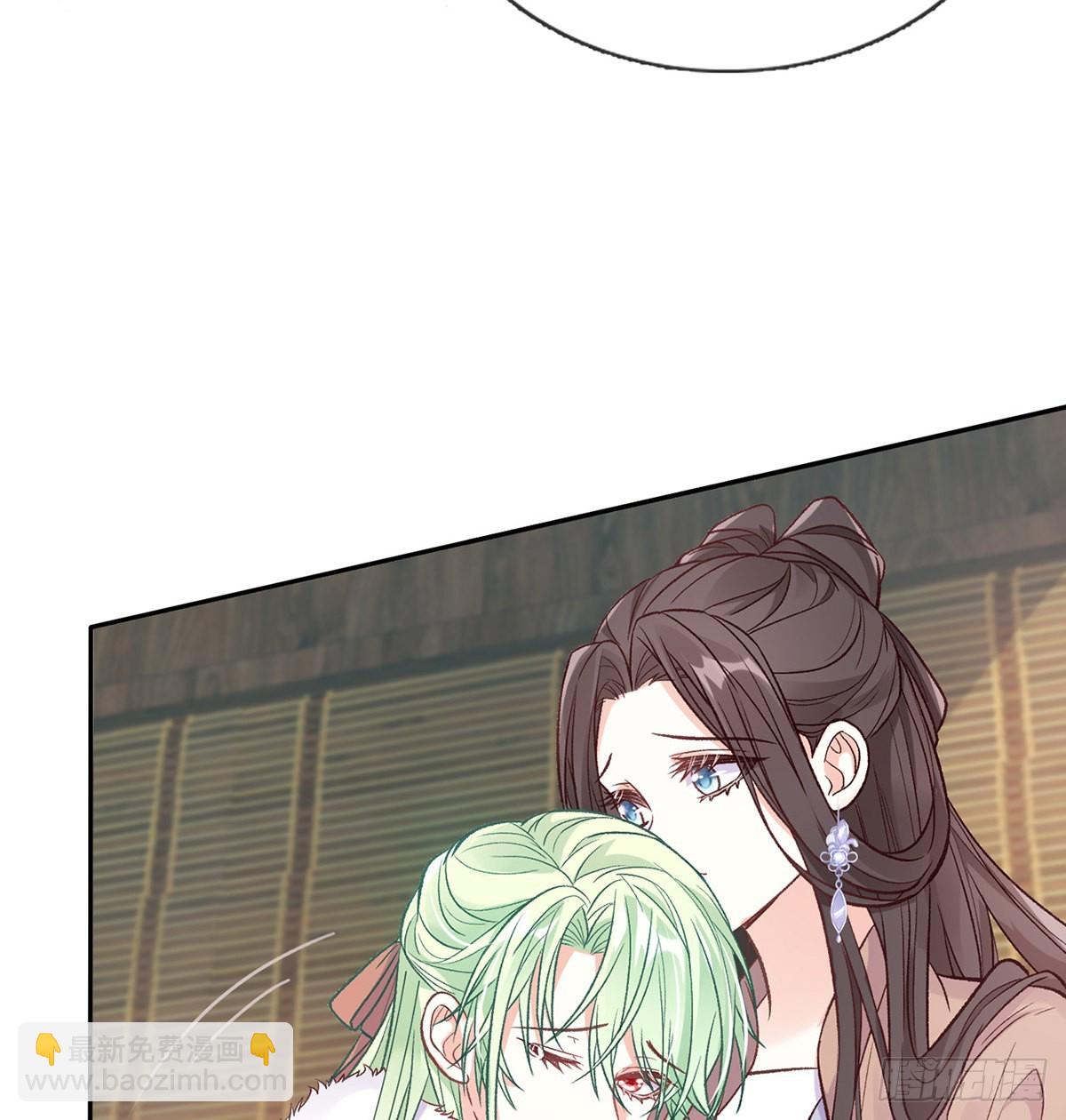 《娇媚夫郎，在线绿茶（绿茶夫君）》儿女双全 第9页