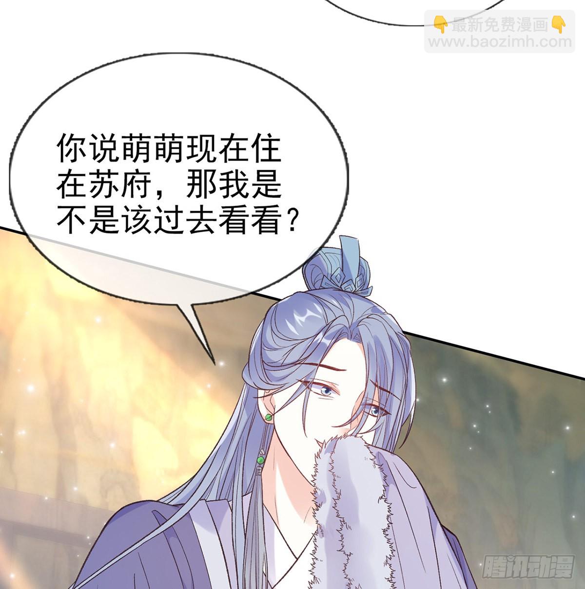 《娇媚夫郎，在线绿茶（绿茶夫君）》最风光的小夫郎 第10页