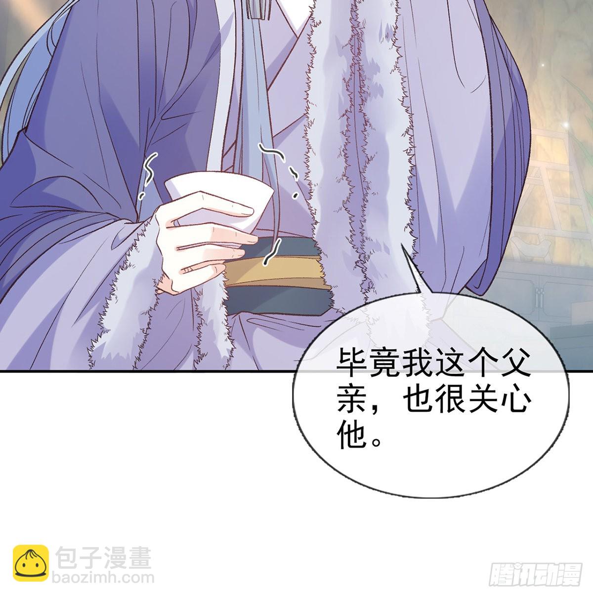 《娇媚夫郎，在线绿茶（绿茶夫君）》最风光的小夫郎 第11页