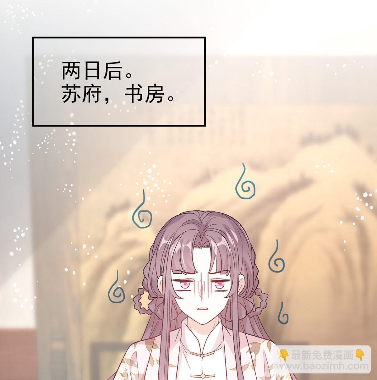 《娇媚夫郎，在线绿茶（绿茶夫君）》最风光的小夫郎 第16页