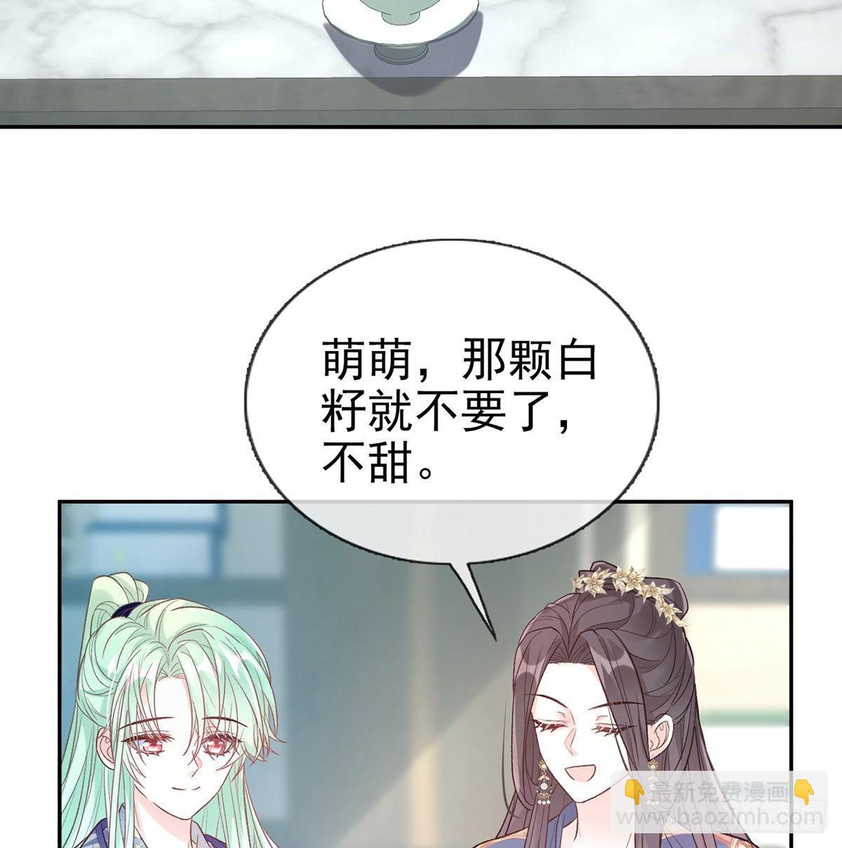 《娇媚夫郎，在线绿茶（绿茶夫君）》最风光的小夫郎 第18页
