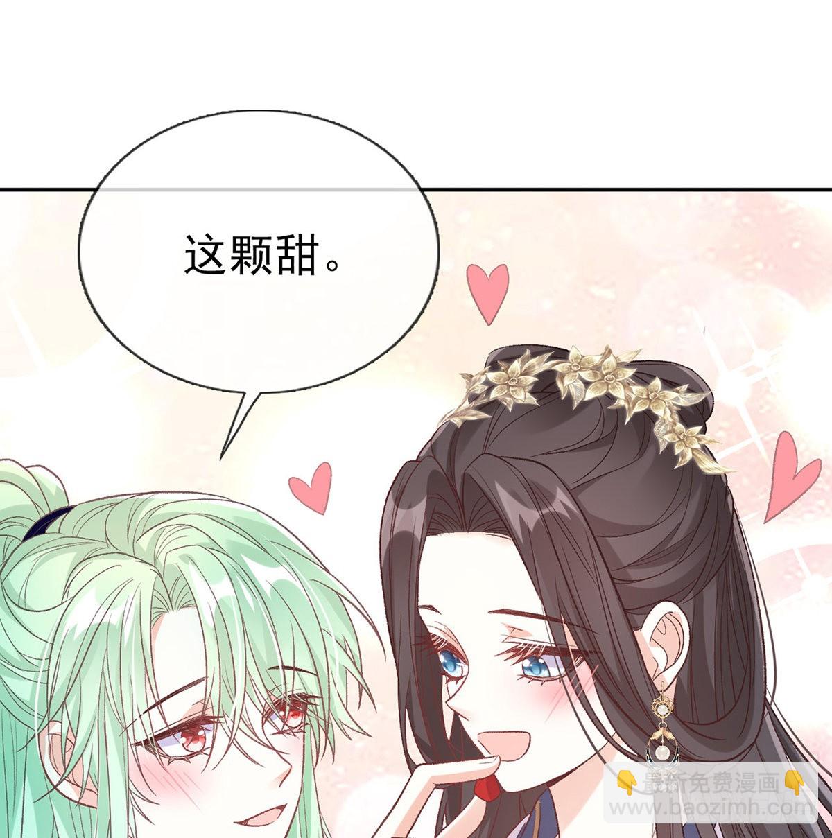 《娇媚夫郎，在线绿茶（绿茶夫君）》最风光的小夫郎 第20页