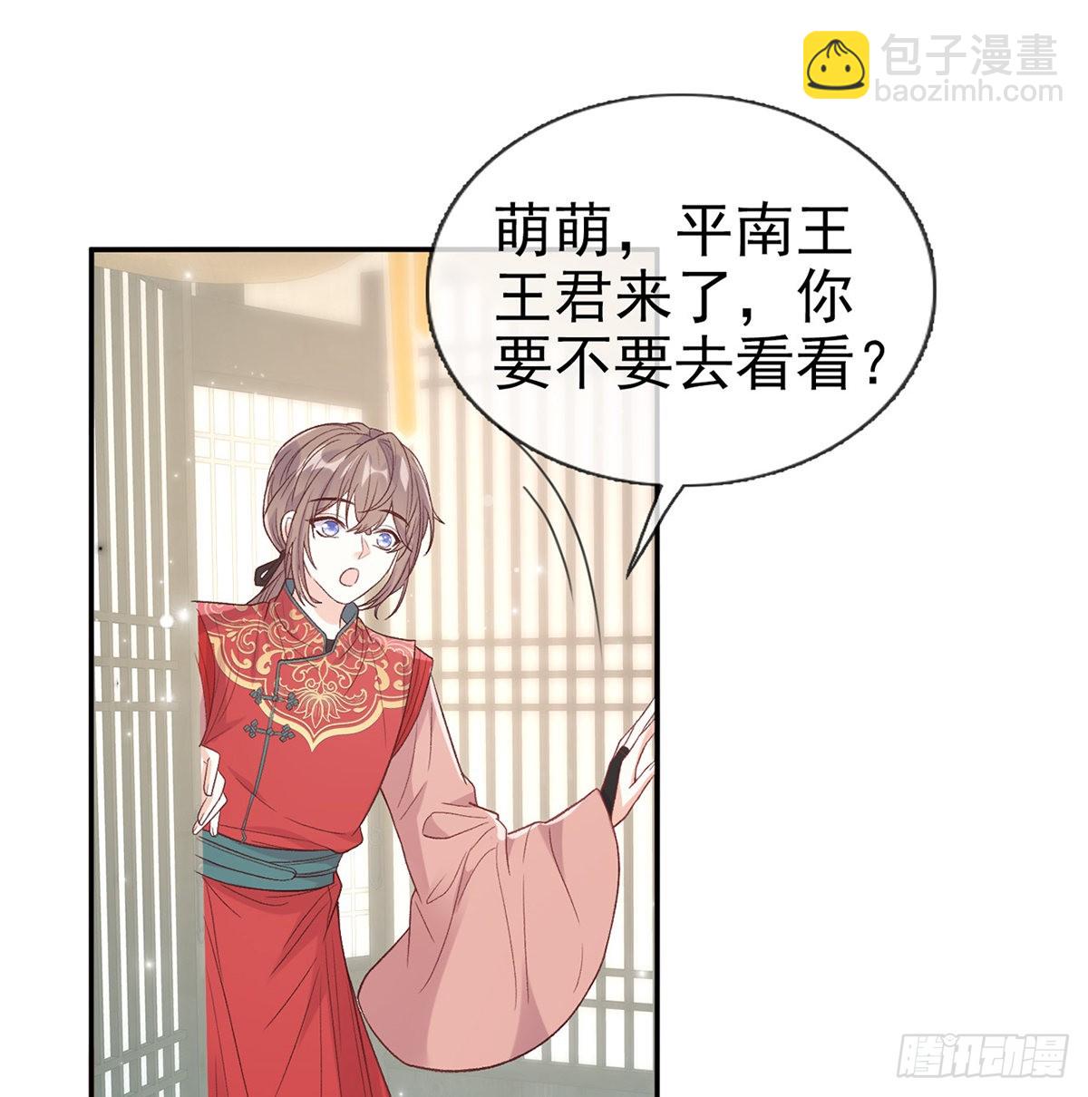 《娇媚夫郎，在线绿茶（绿茶夫君）》最风光的小夫郎 第22页