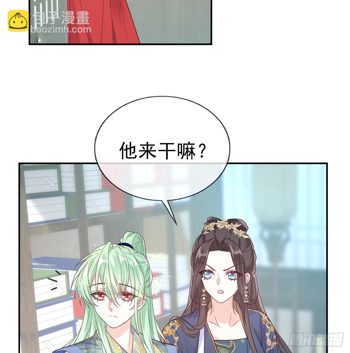 《娇媚夫郎，在线绿茶（绿茶夫君）》最风光的小夫郎 第23页