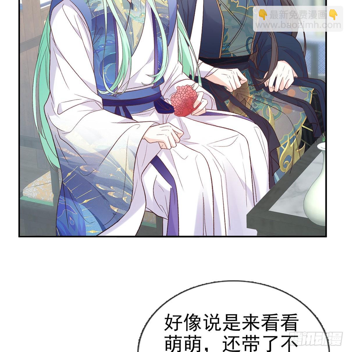 《娇媚夫郎，在线绿茶（绿茶夫君）》最风光的小夫郎 第24页