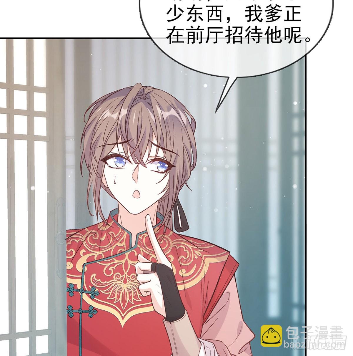 《娇媚夫郎，在线绿茶（绿茶夫君）》最风光的小夫郎 第25页