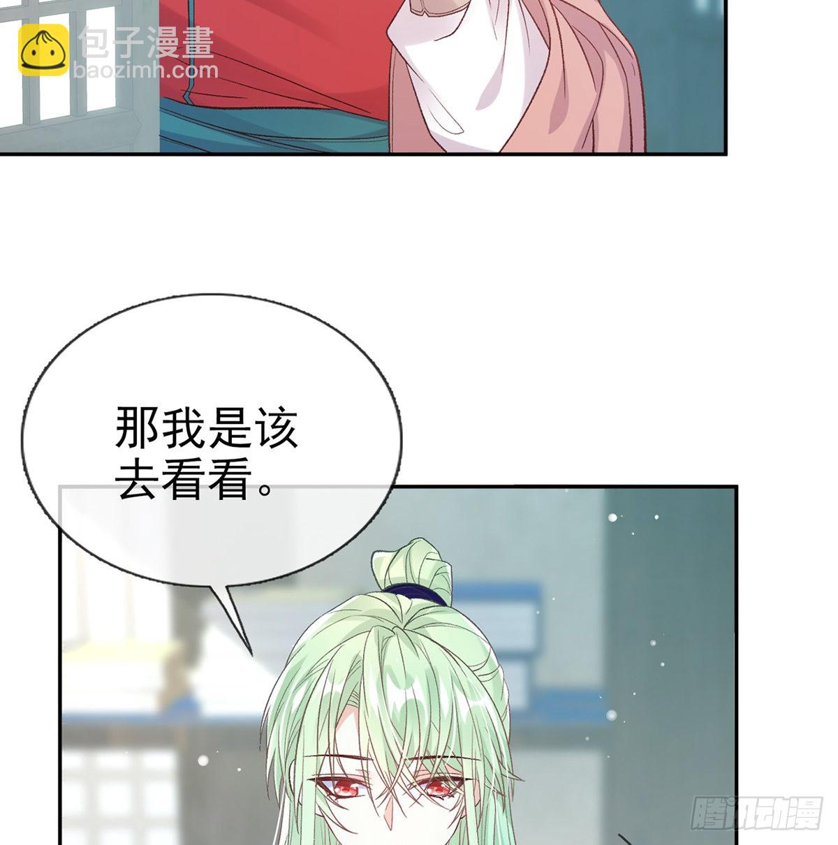 《娇媚夫郎，在线绿茶（绿茶夫君）》最风光的小夫郎 第26页