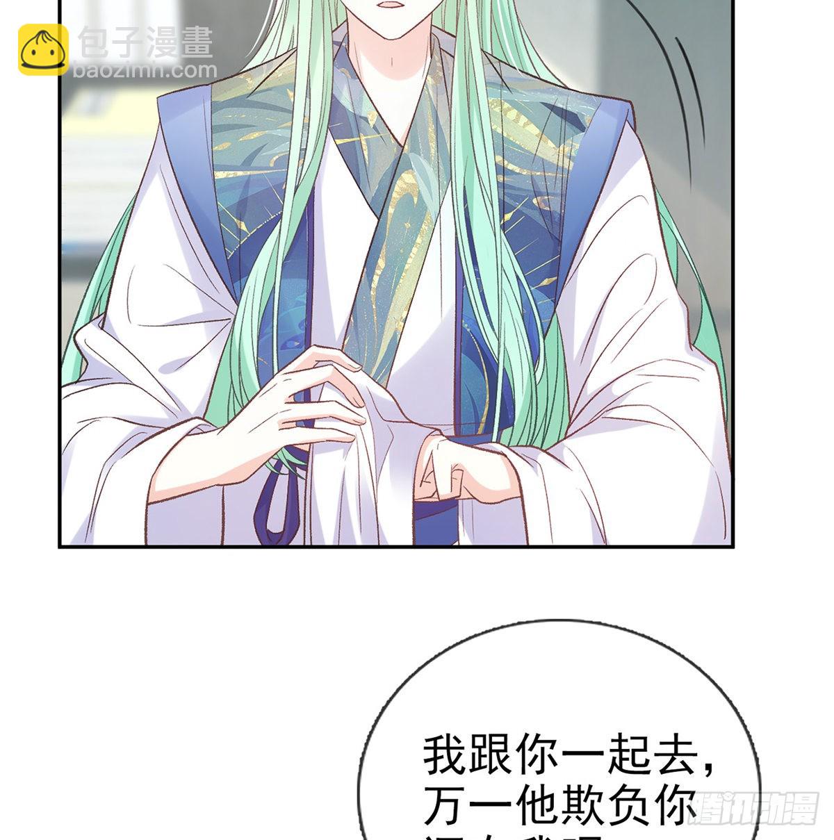 《娇媚夫郎，在线绿茶（绿茶夫君）》最风光的小夫郎 第27页