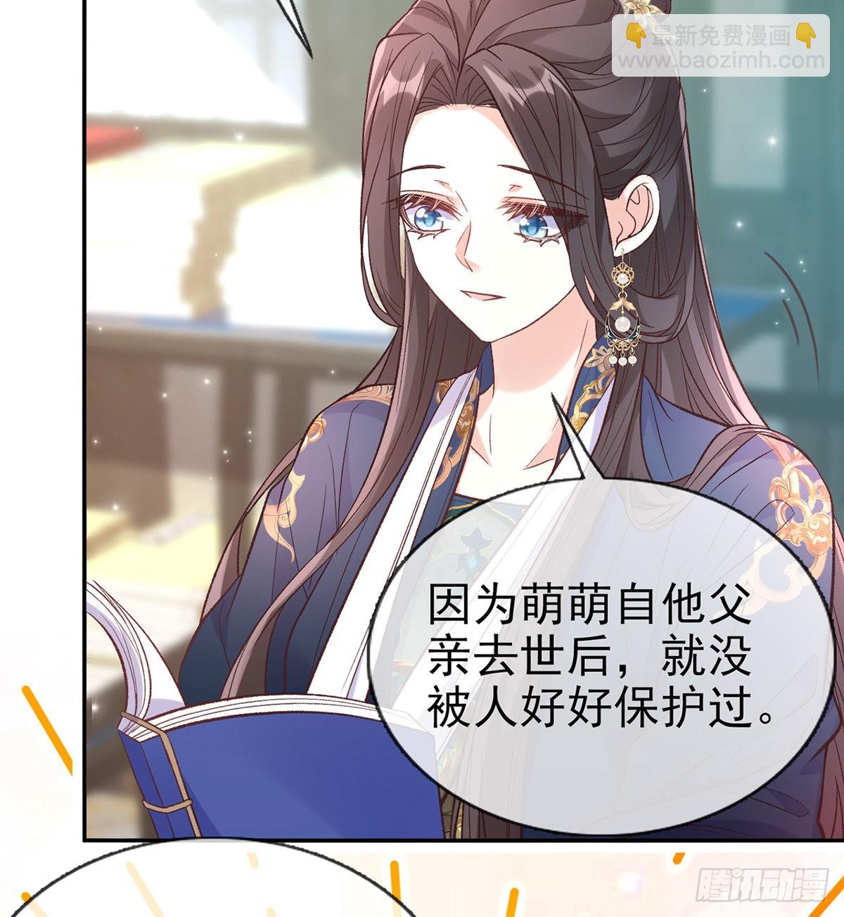 《娇媚夫郎，在线绿茶（绿茶夫君）》最风光的小夫郎 第34页