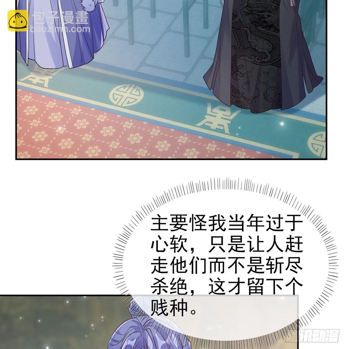 《娇媚夫郎，在线绿茶（绿茶夫君）》最风光的小夫郎 第3页