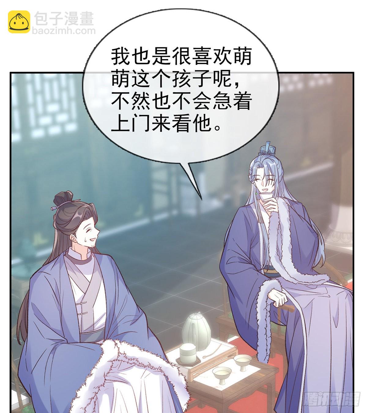 《娇媚夫郎，在线绿茶（绿茶夫君）》最风光的小夫郎 第42页