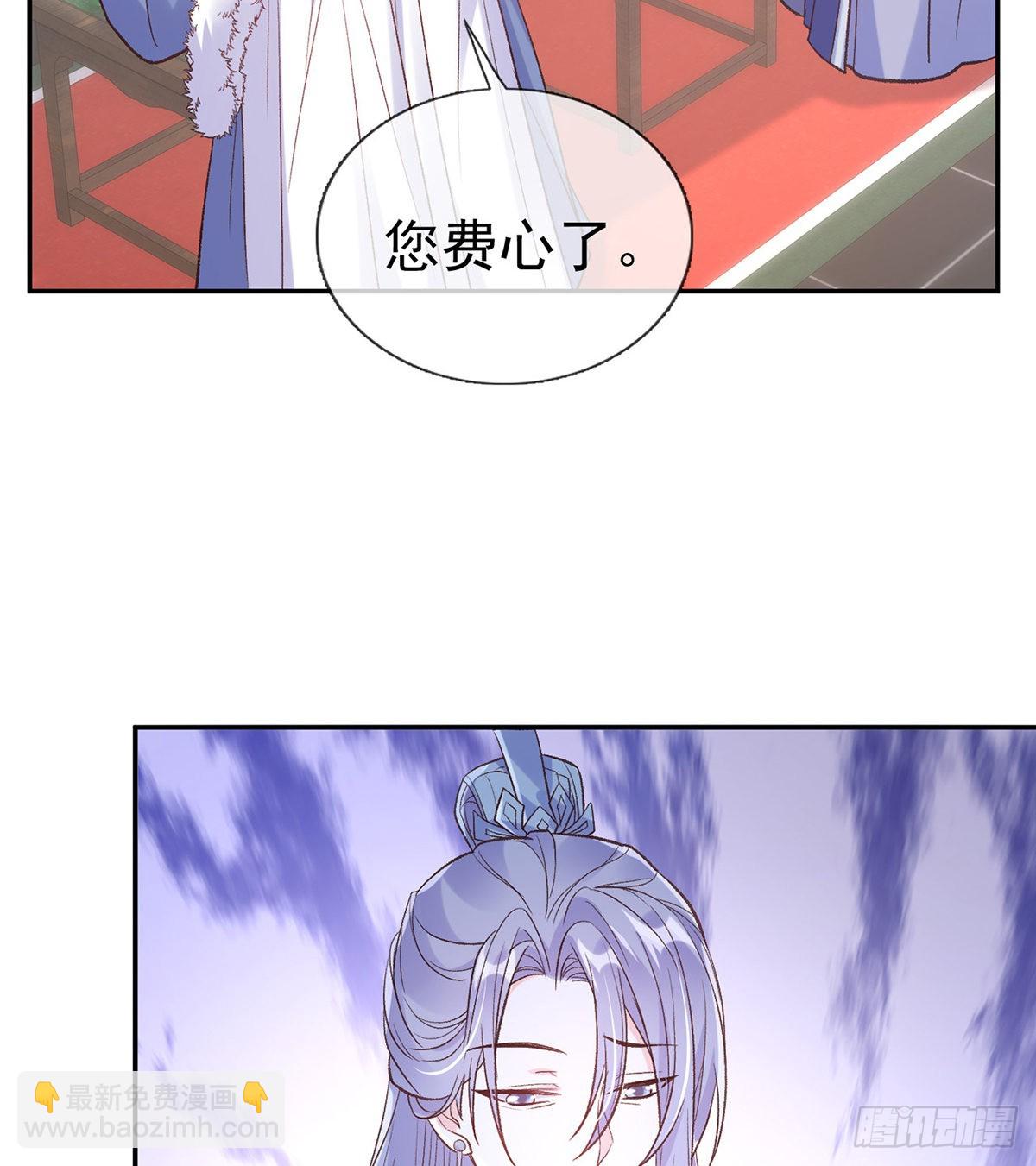 《娇媚夫郎，在线绿茶（绿茶夫君）》最风光的小夫郎 第43页