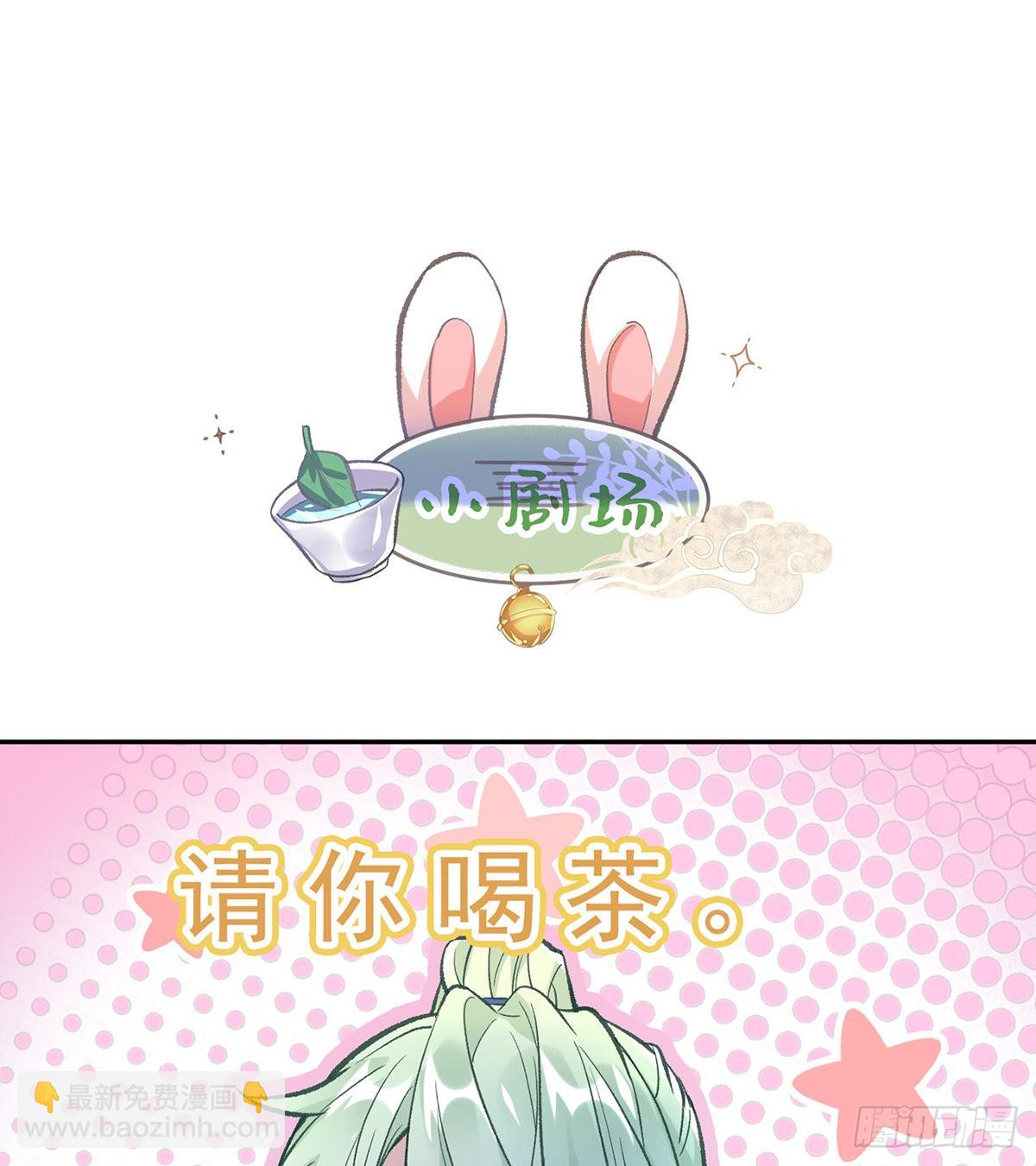 《娇媚夫郎，在线绿茶（绿茶夫君）》最风光的小夫郎 第50页