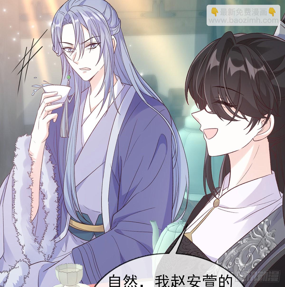 《娇媚夫郎，在线绿茶（绿茶夫君）》最风光的小夫郎 第7页