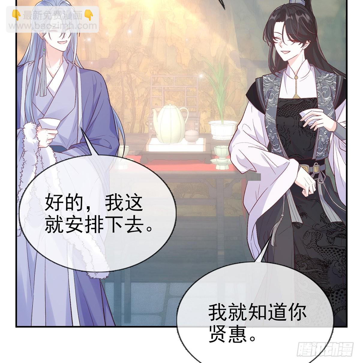 《娇媚夫郎，在线绿茶（绿茶夫君）》最风光的小夫郎 第9页