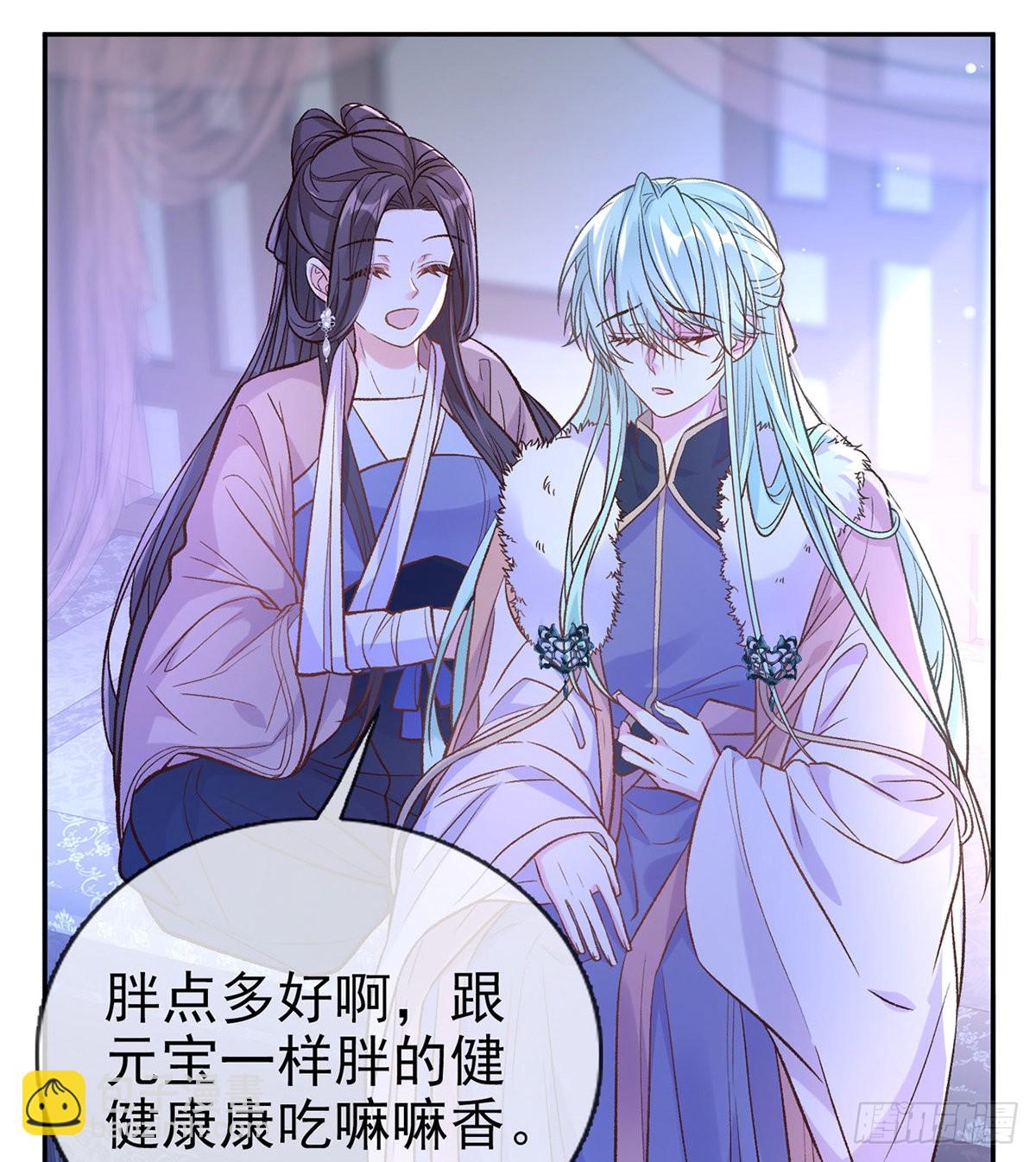 《娇媚夫郎，在线绿茶（绿茶夫君）》咱们有儿子了！ 第14页