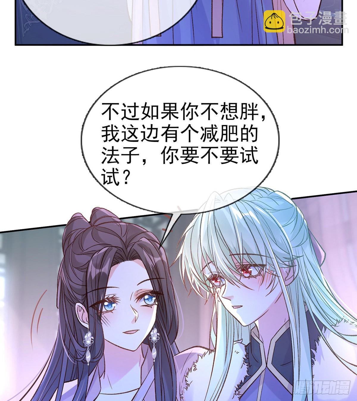 《娇媚夫郎，在线绿茶（绿茶夫君）》咱们有儿子了！ 第15页
