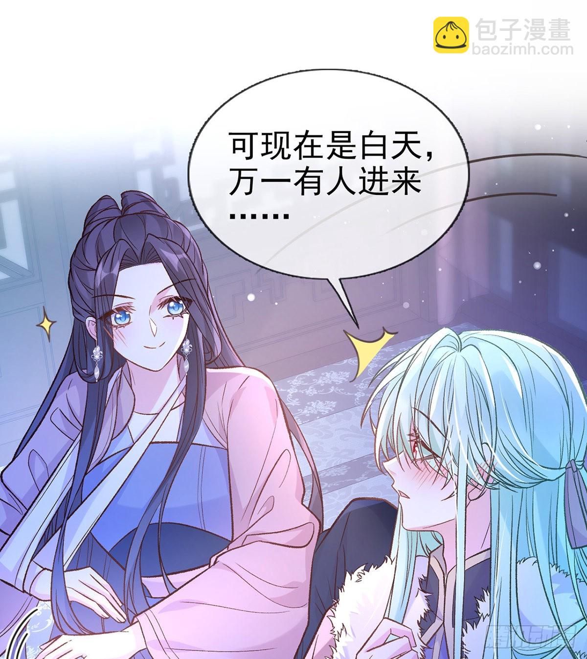 《娇媚夫郎，在线绿茶（绿茶夫君）》咱们有儿子了！ 第18页