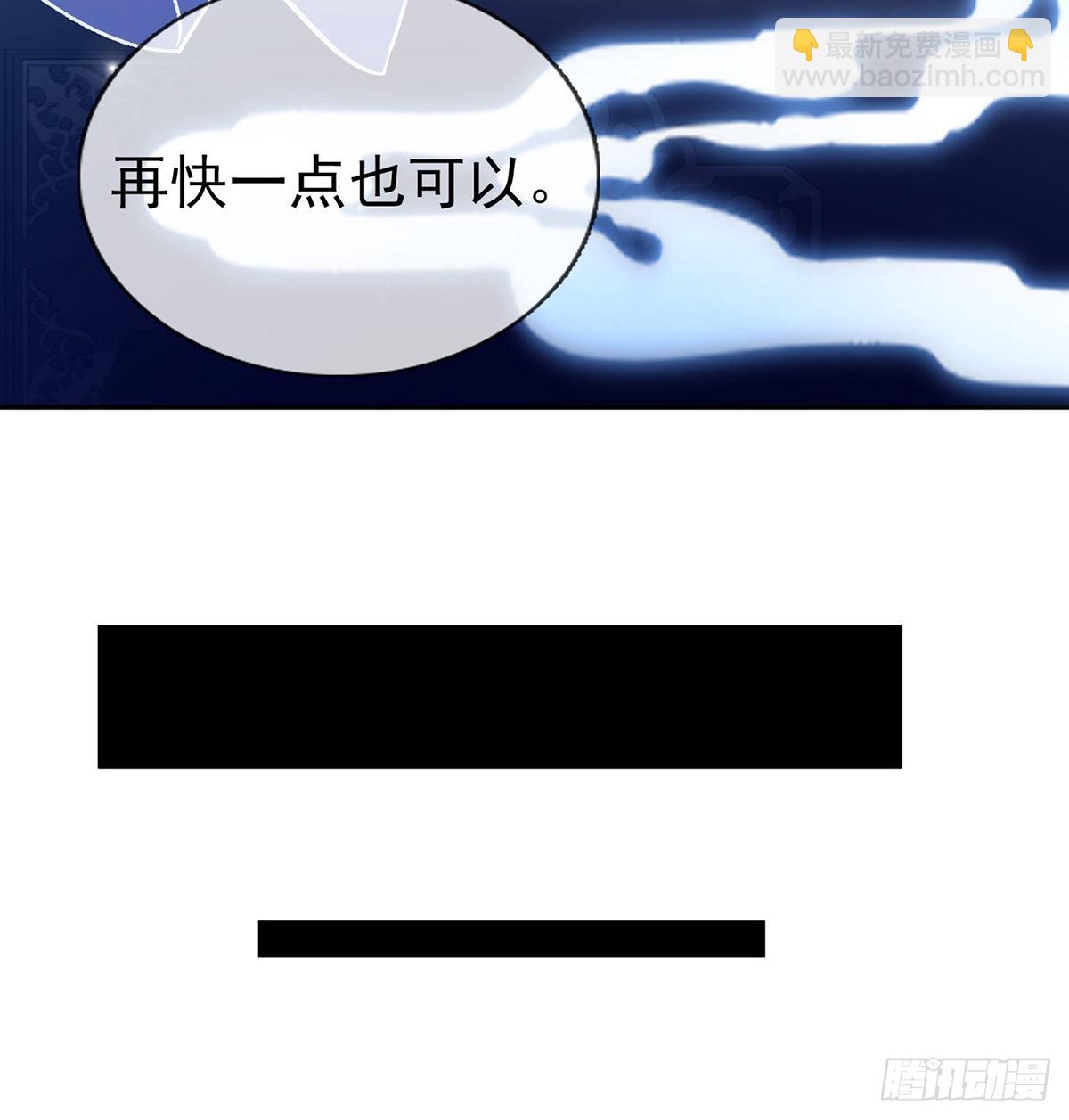 《娇媚夫郎，在线绿茶（绿茶夫君）》咱们有儿子了！ 第25页