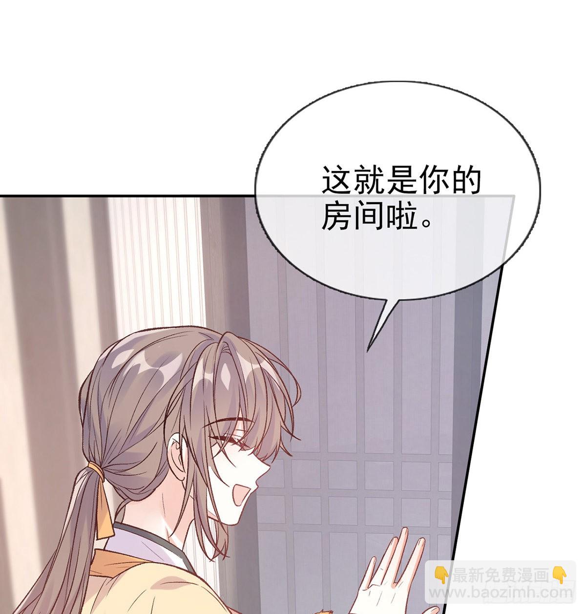 《娇媚夫郎，在线绿茶（绿茶夫君）》咱们有儿子了！ 第27页