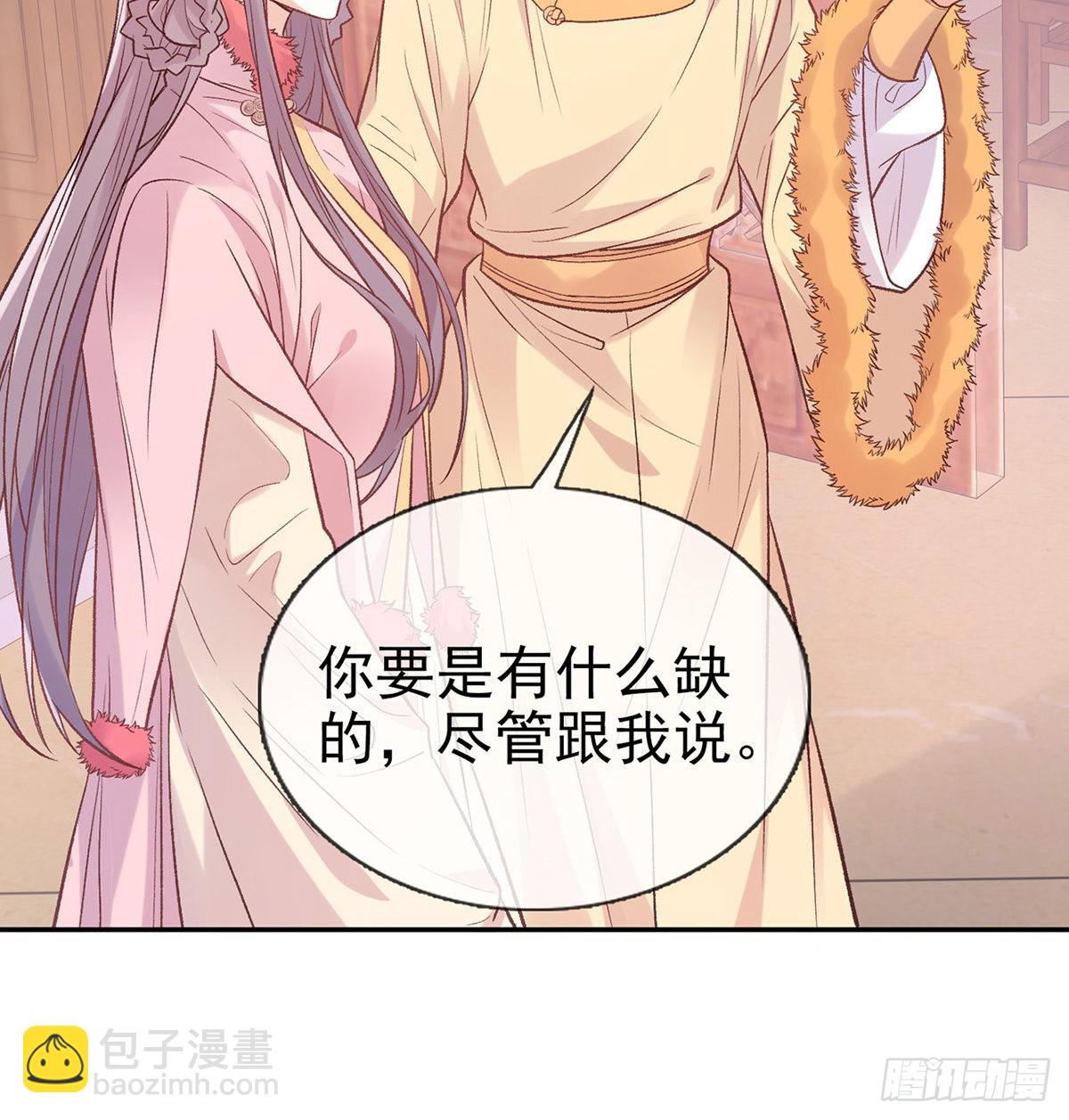 《娇媚夫郎，在线绿茶（绿茶夫君）》咱们有儿子了！ 第29页